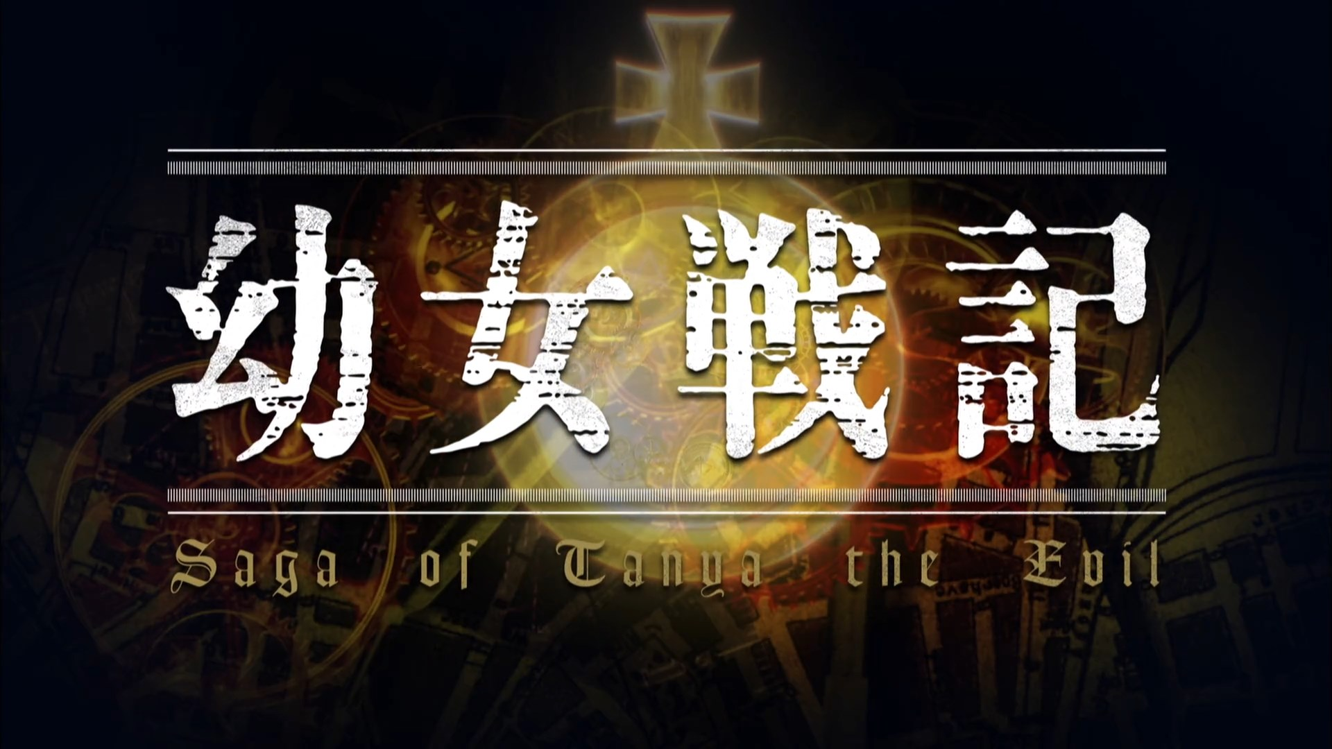 Youjo Senki (PuyaSubs!!)